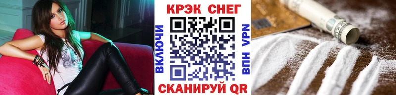 КОКАИН Fish Scale  Севск 