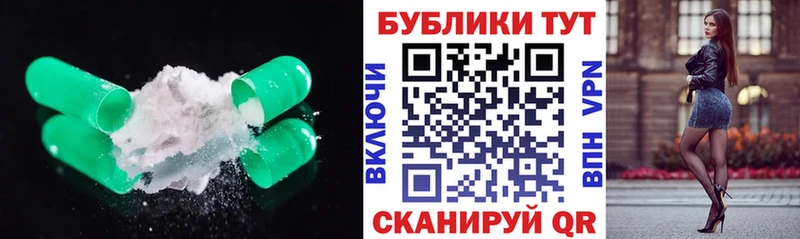 ссылка на мегу ONION  Севск  Экстази Cube  магазин  наркотиков 