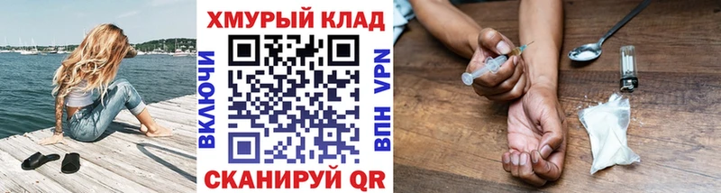 KRAKEN как войти  купить наркотик  Севск  Героин афганец 