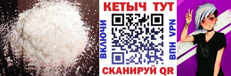 кракен рабочий сайт  Севск  Кетамин VHQ 