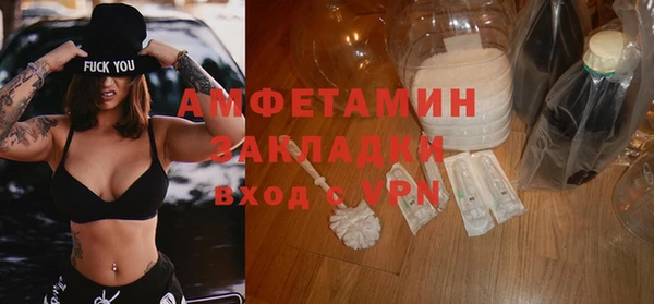метамфетамин Аркадак
