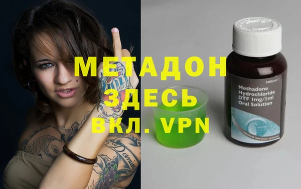 мдпв Арсеньев