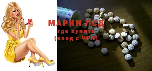 марки lsd Армянск