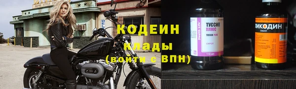метамфетамин Аркадак