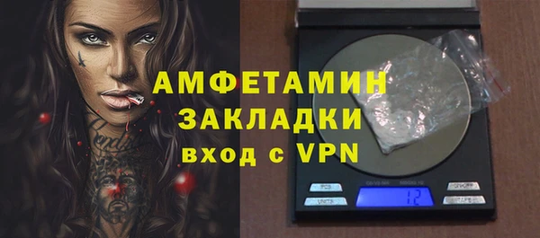 MDMA Нефтекумск