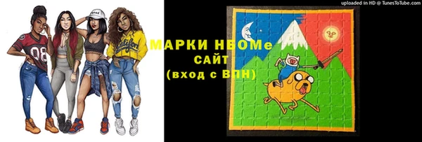 марки lsd Армянск