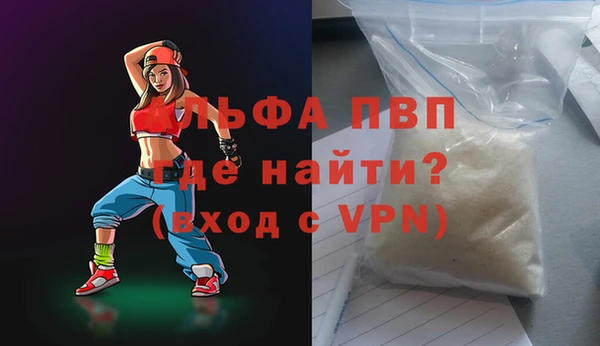 марки lsd Армянск