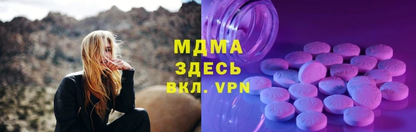метамфетамин Аркадак