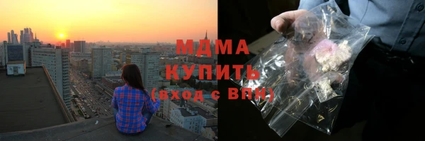 марки lsd Армянск