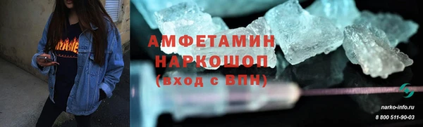 MESCALINE Навашино