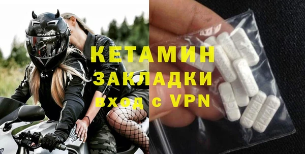 мескалин Наволоки