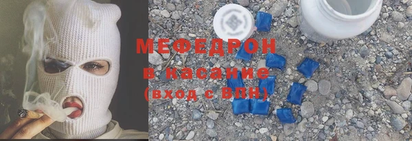 метамфетамин Аркадак