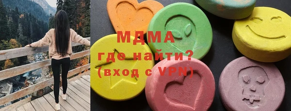 MDMA Premium VHQ Нефтегорск