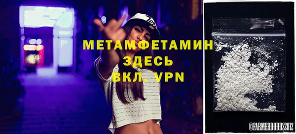 метамфетамин Аркадак