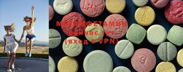 MDMA Нефтекумск