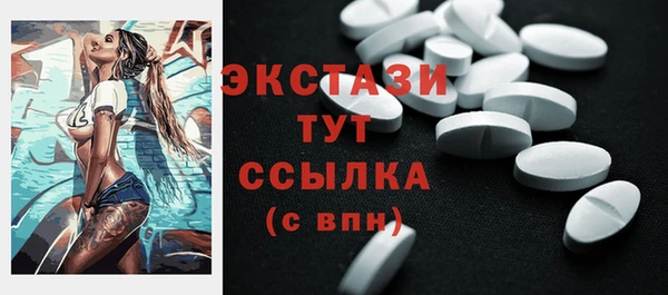 метамфетамин Аркадак
