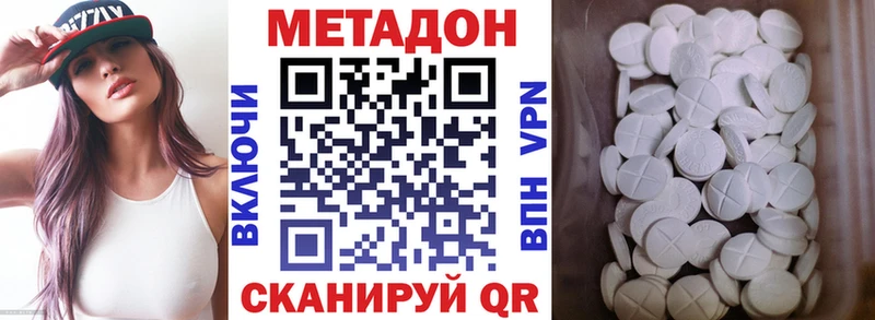как найти закладки  Севск  МЕТАДОН белоснежный 