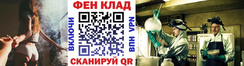 МЕТАМФЕТАМИН мет  Севск 