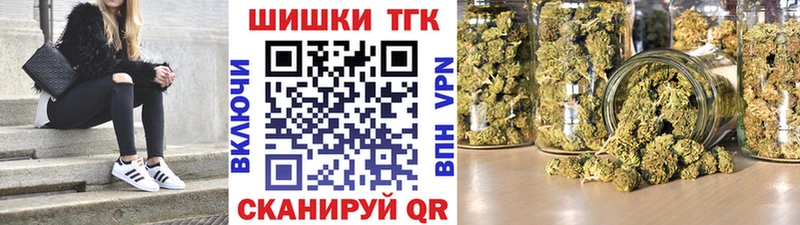 Бошки марихуана конопля купить закладку Севск